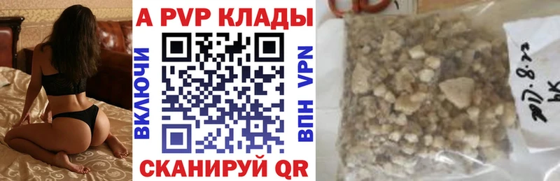 Alfa_PVP СК КРИС что такое Шелехов