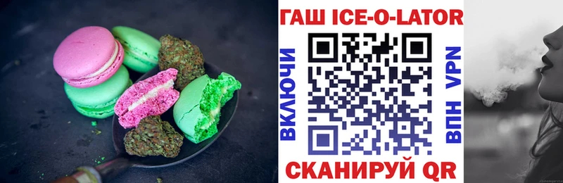 блэк спрут вход  закладки  Шелехов  Еда ТГК марихуана 