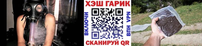 ГАШИШ hashish  OMG ONION  Шелехов 