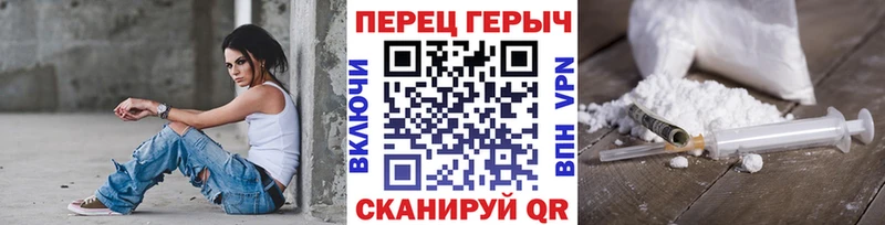 Героин Афган  Шелехов 