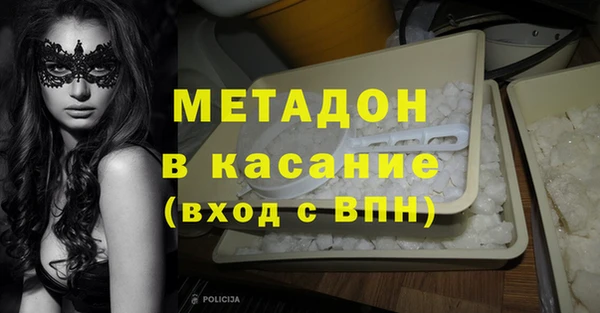 стафф Нефтекумск