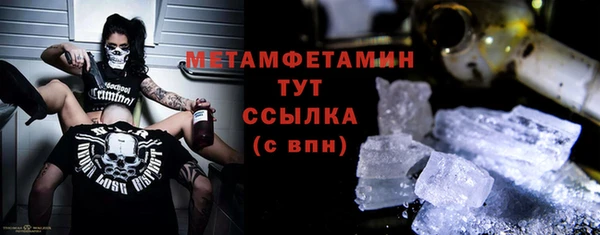 альфа пвп Нефтегорск