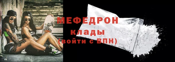 стафф Нефтекумск