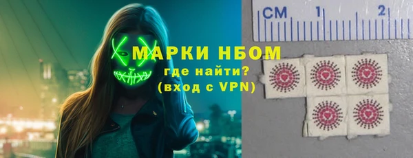 альфа пвп Нефтегорск