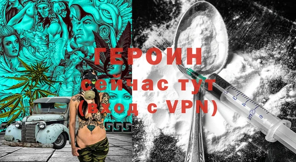 первитин Алзамай