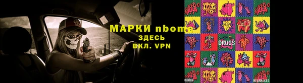 каннабис Алексеевка