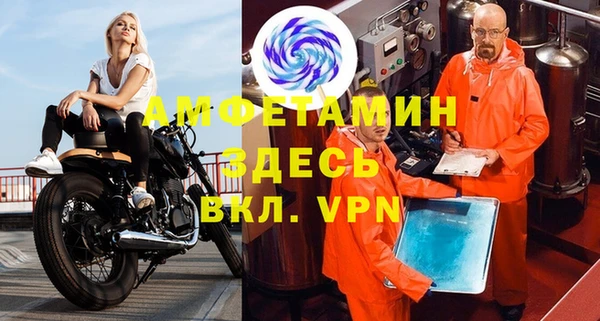 стафф Нефтекумск