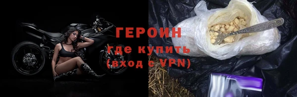 стафф Нефтекумск