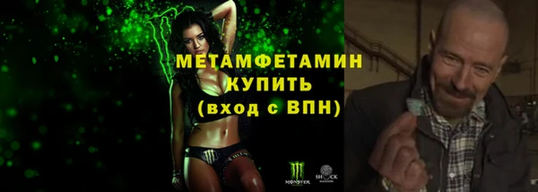 первитин Алзамай