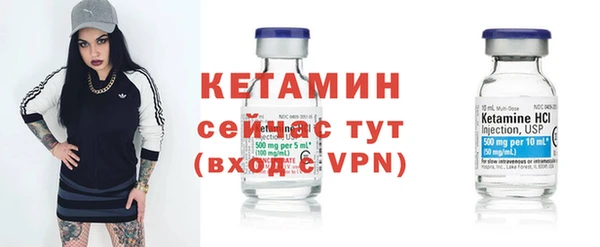 стафф Нефтекумск