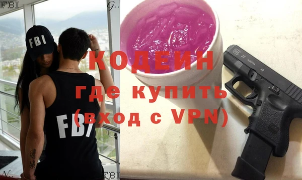 стафф Нефтекумск
