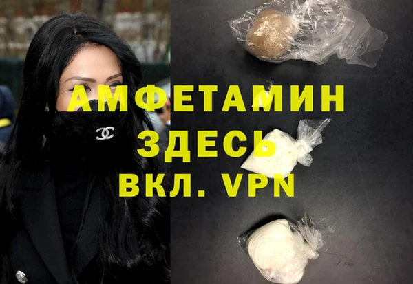 первитин Алзамай