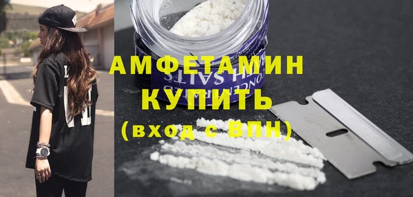 первитин Алзамай