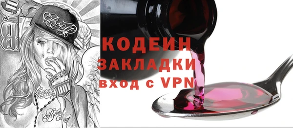 альфа пвп Нефтегорск