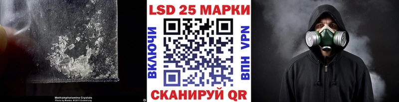 Лсд 25 экстази ecstasy  Шелехов 