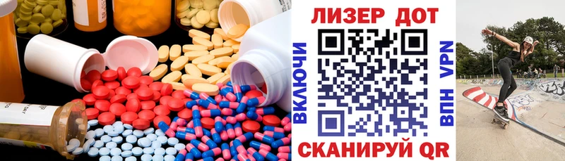 LSD-25 экстази ecstasy Шелехов
