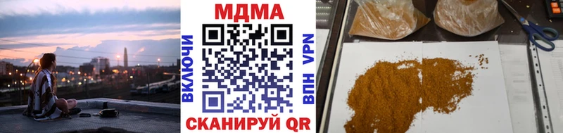 купить цена Шелехов MDMA кристаллы