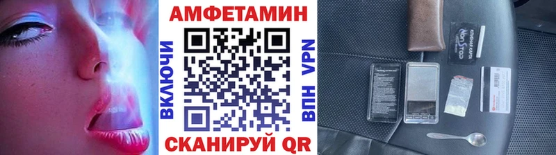 Метамфетамин пудра  Шелехов 