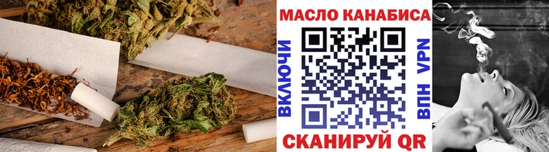 ТГК Wax  Шелехов 